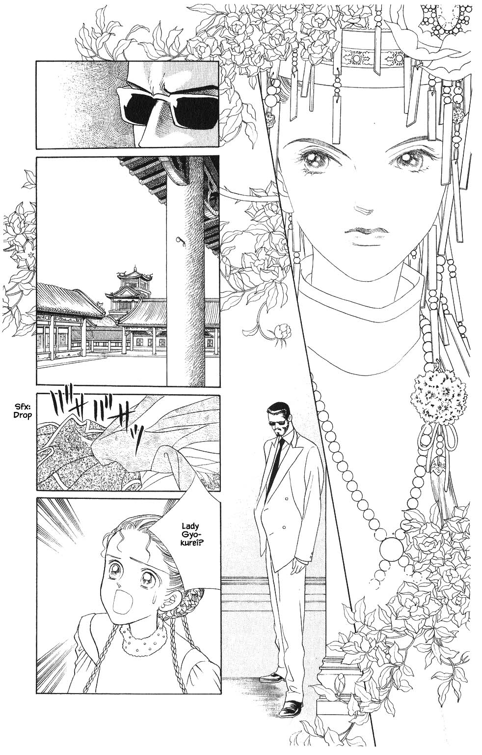 Kaguya Hime Chapter 65 page 19 - Chapter 65