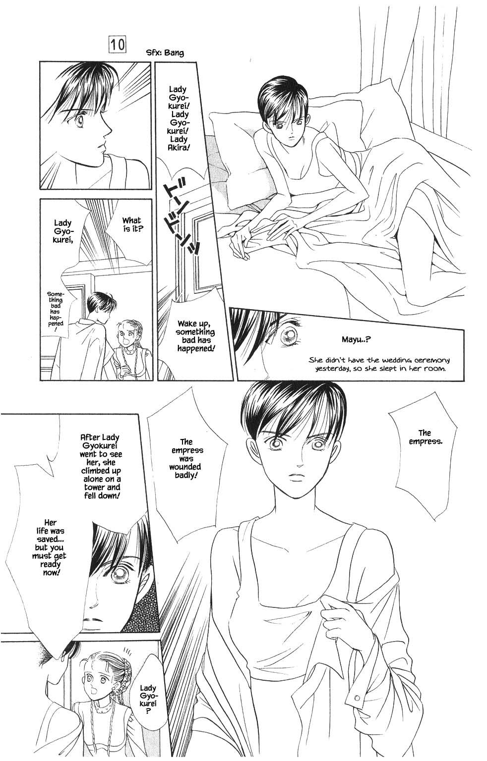 Kaguya Hime Chapter 65 page 2 - Chapter 65