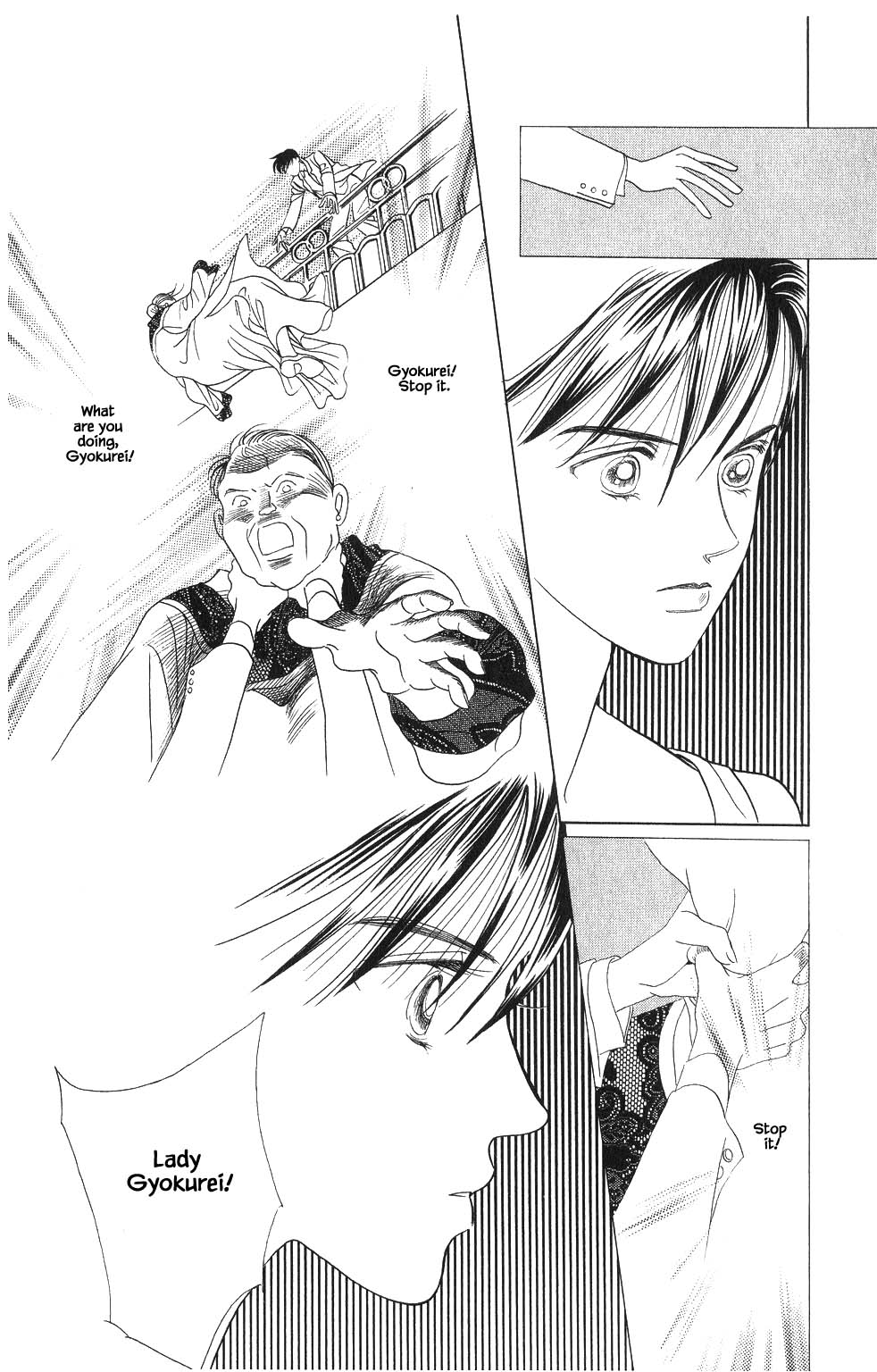 Kaguya Hime Chapter 65 page 3 - Chapter 65