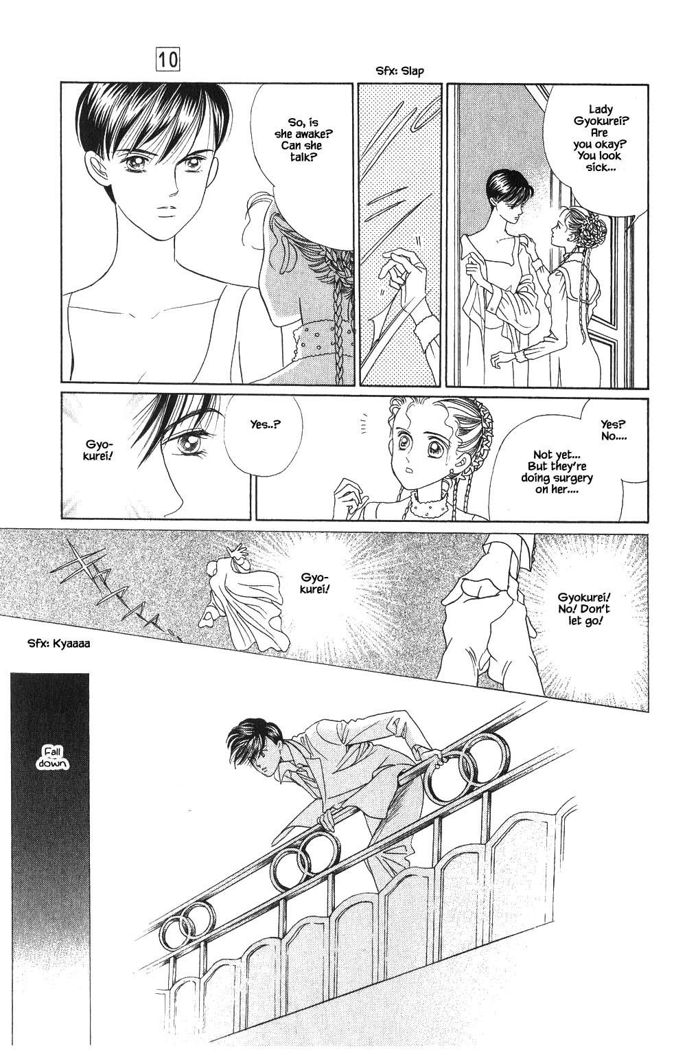 Kaguya Hime Chapter 65 page 4 - Chapter 65