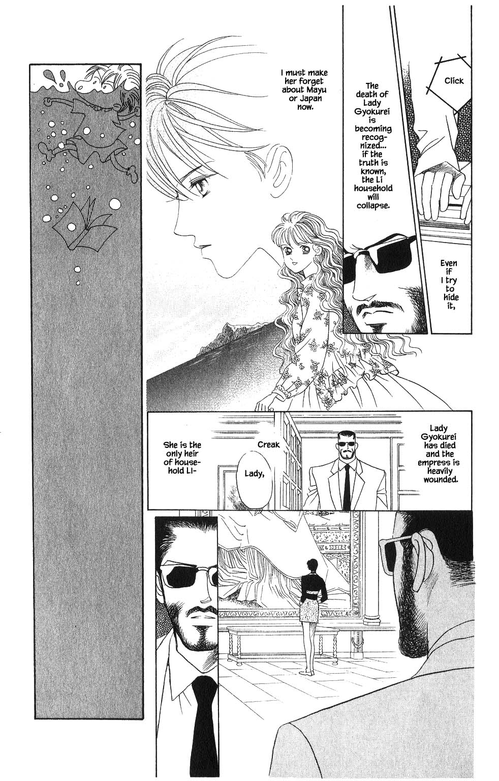 Kaguya Hime Chapter 65 page 8 - Chapter 65