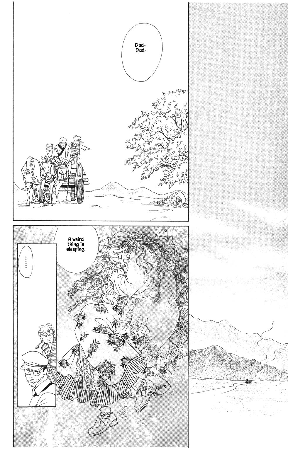 Kaguya Hime Chapter 66 page 11 - Chapter 66