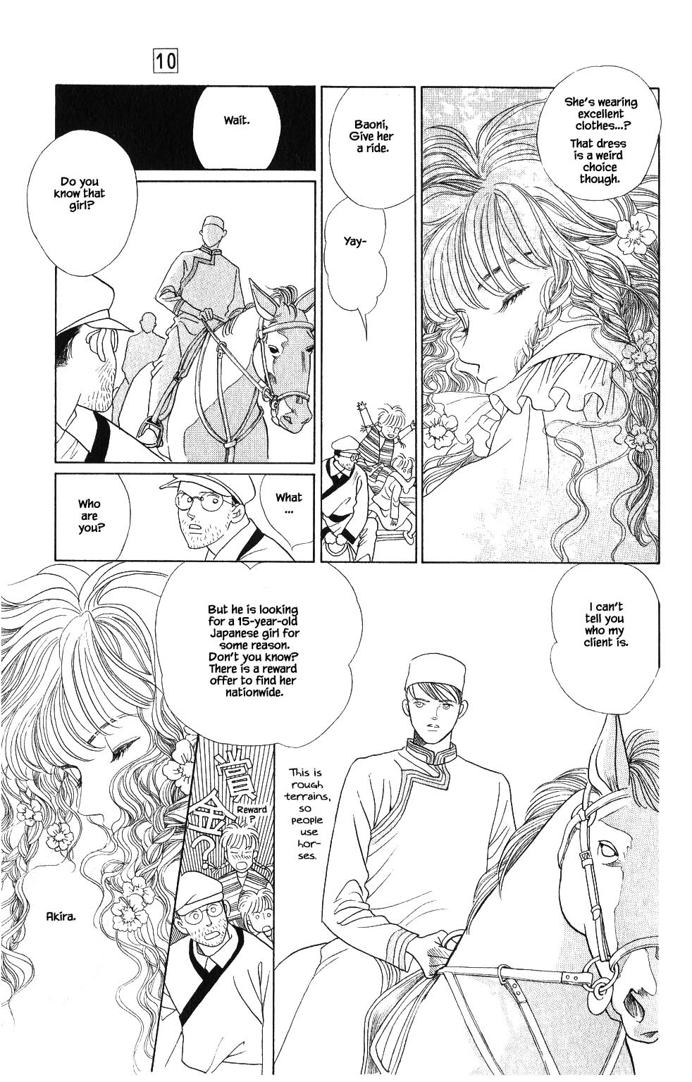 Kaguya Hime Chapter 66 page 12 - Chapter 66