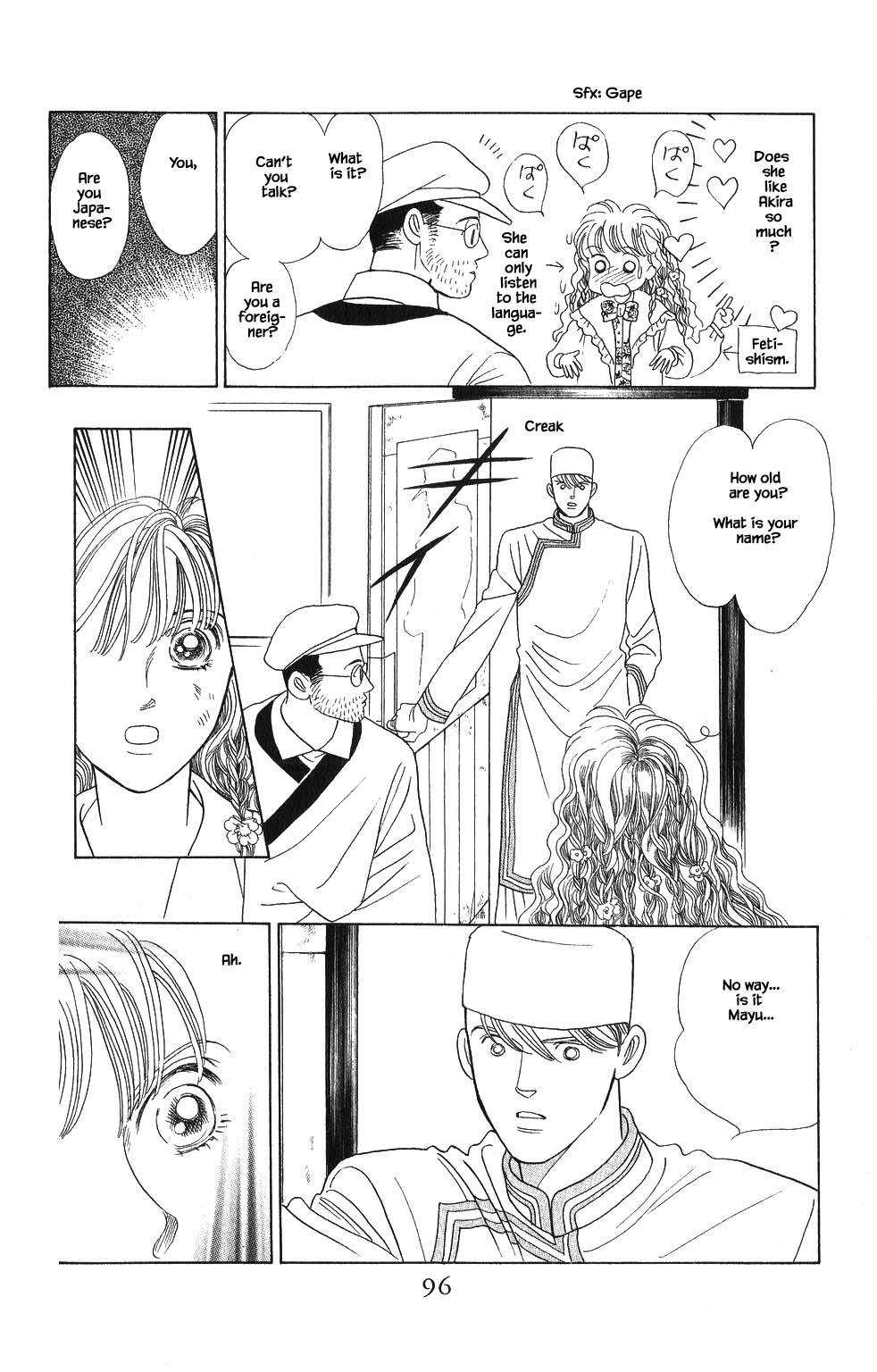 Kaguya Hime Chapter 66 page 17 - Chapter 66