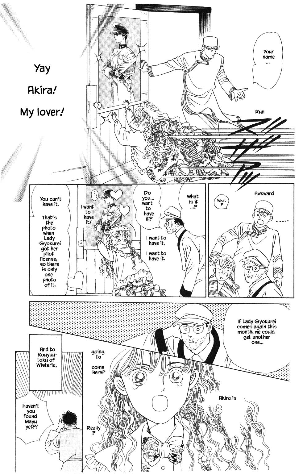 Kaguya Hime Chapter 66 page 18 - Chapter 66