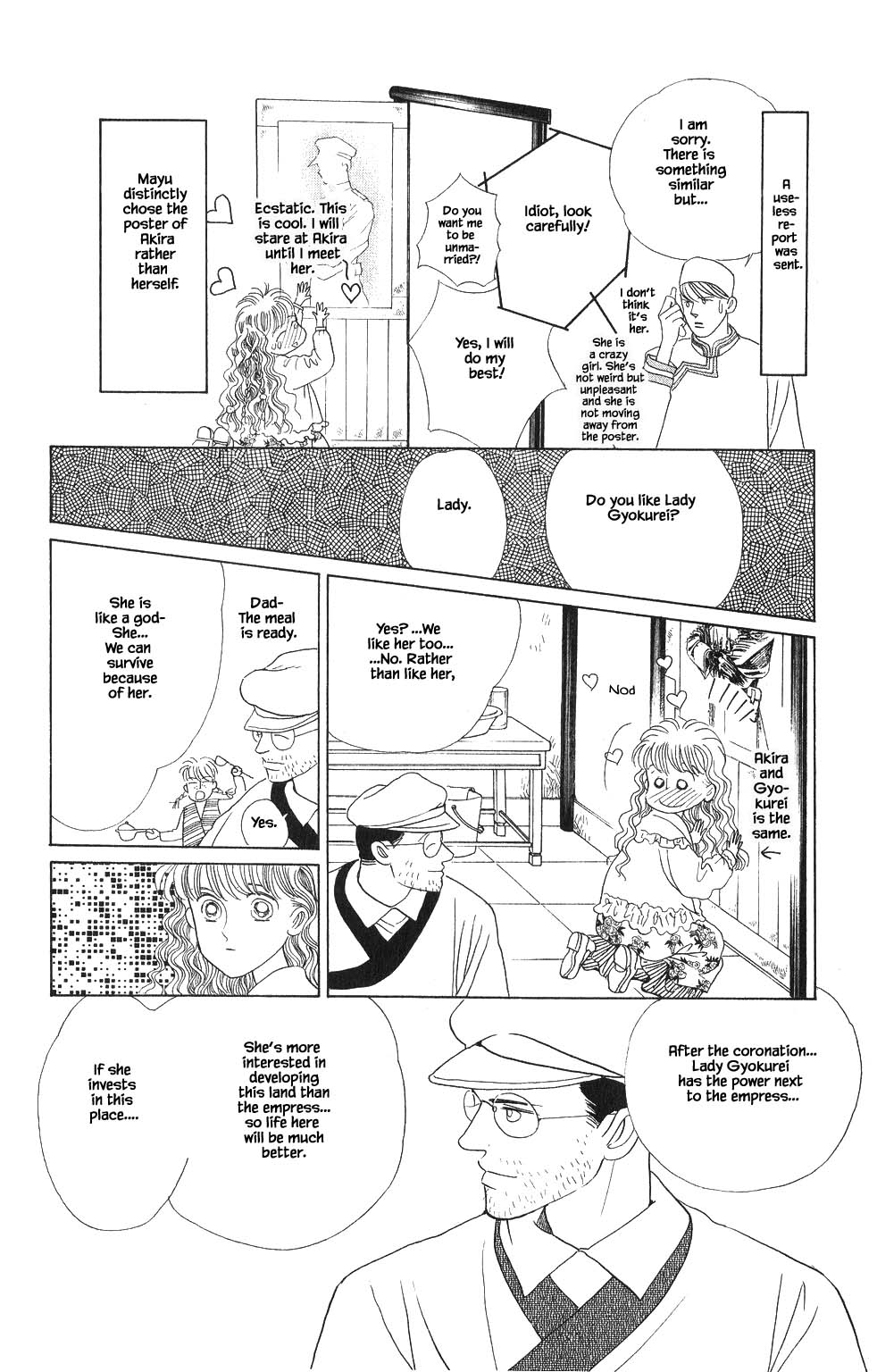 Kaguya Hime Chapter 66 page 19 - Chapter 66