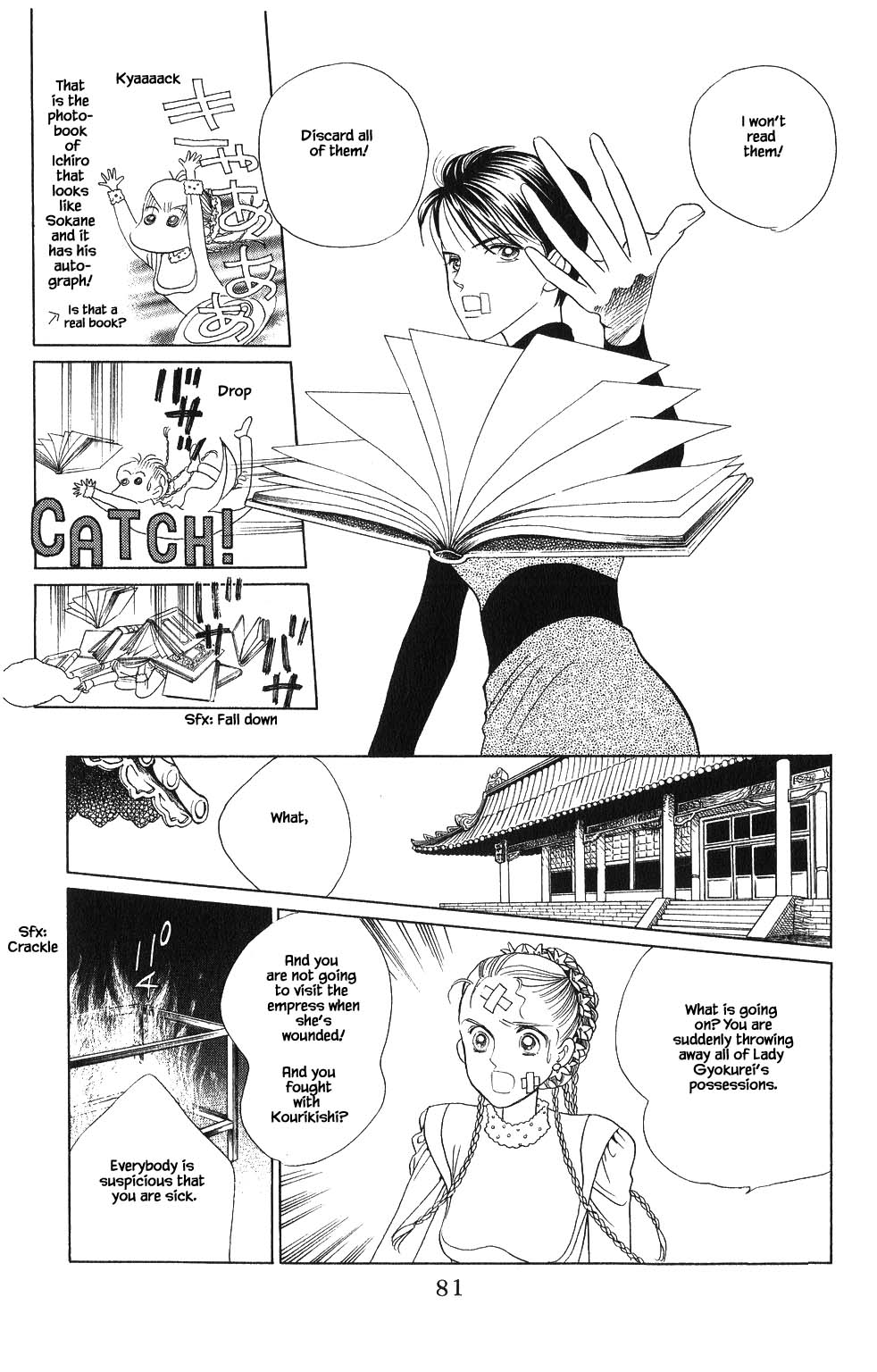 Kaguya Hime Chapter 66 page 2 - Chapter 66