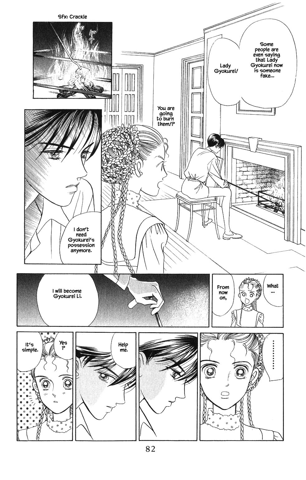 Kaguya Hime Chapter 66 page 3 - Chapter 66