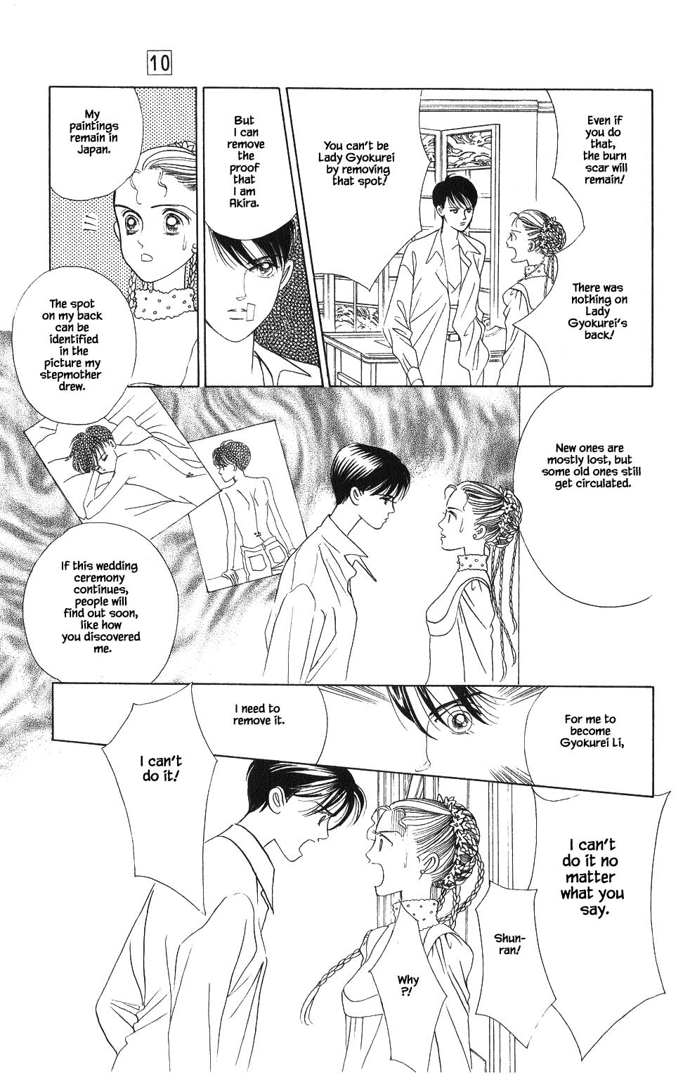 Kaguya Hime Chapter 66 page 6 - Chapter 66