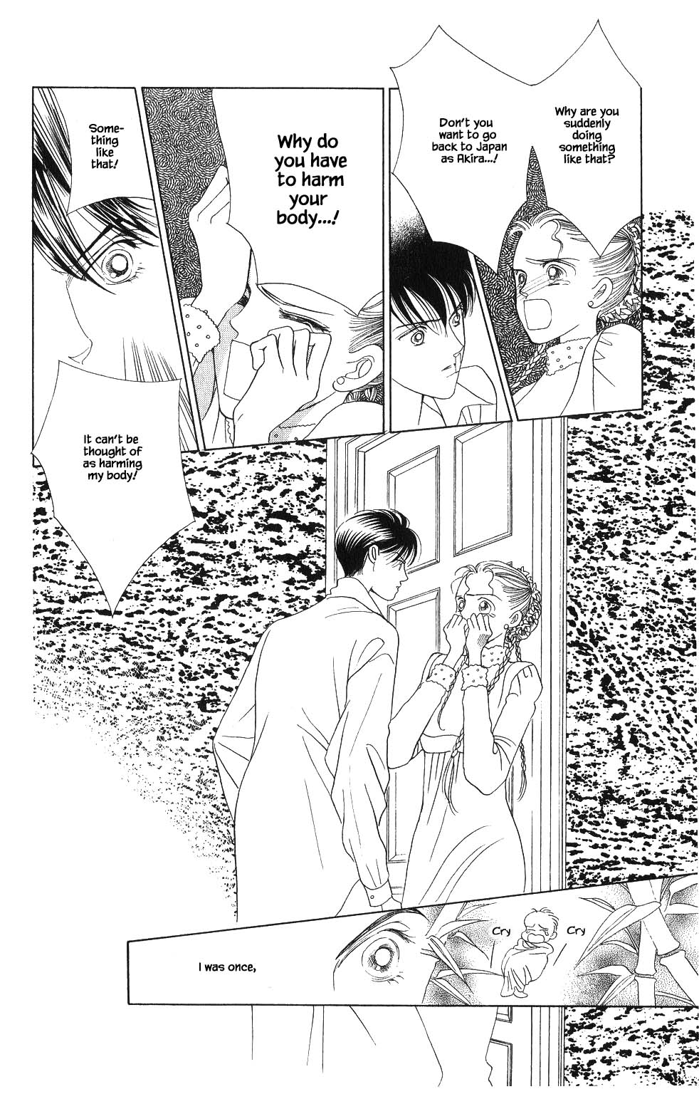 Kaguya Hime Chapter 66 page 7 - Chapter 66