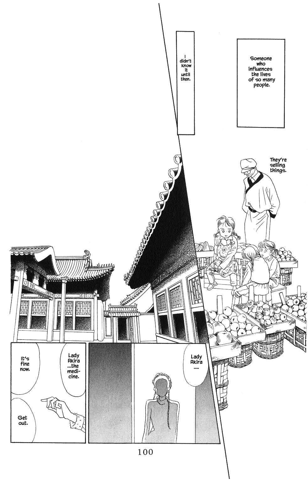 Kaguya Hime Chapter 67 page 1 - Chapter 67