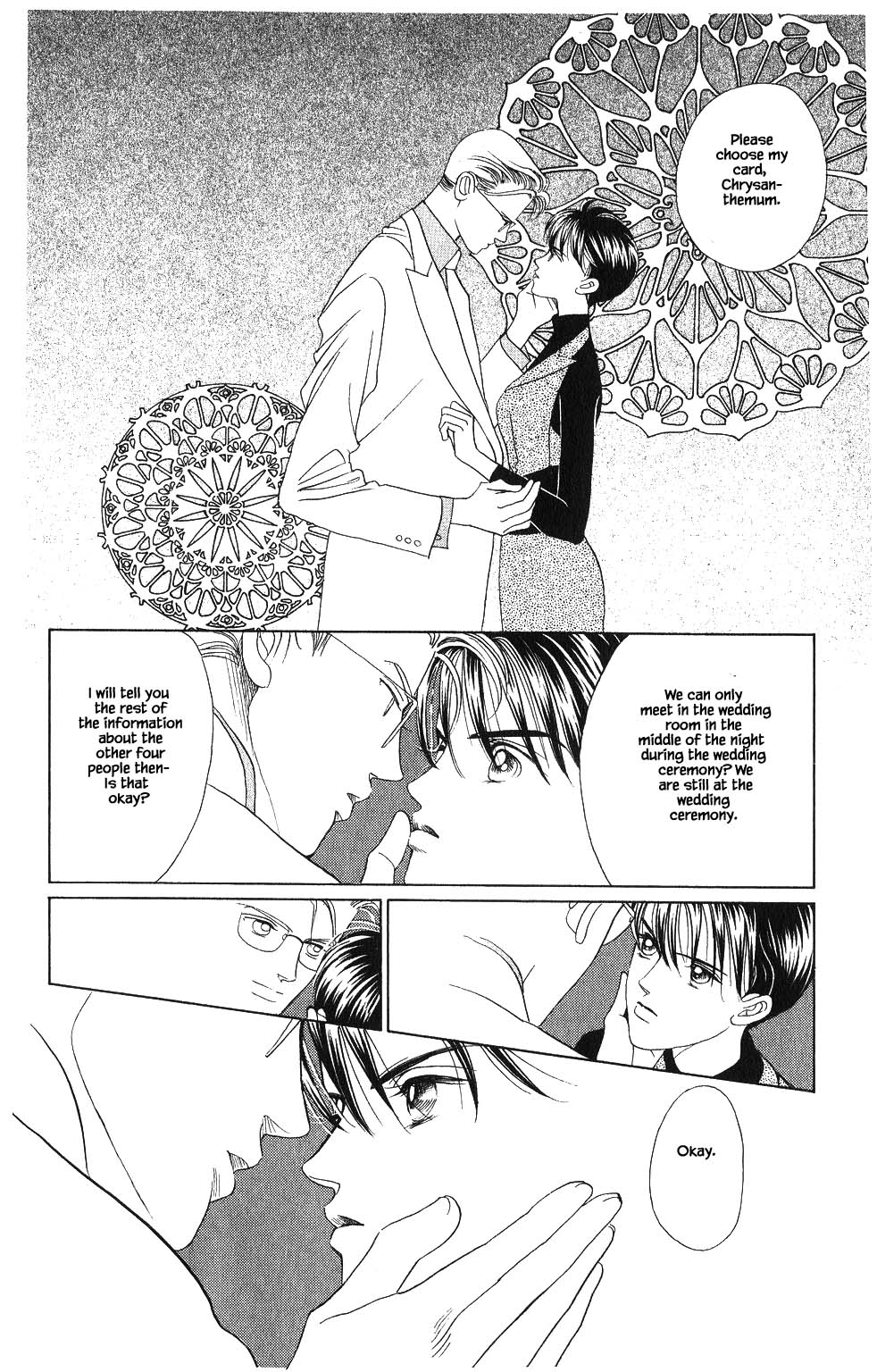 Kaguya Hime Chapter 67 page 13 - Chapter 67