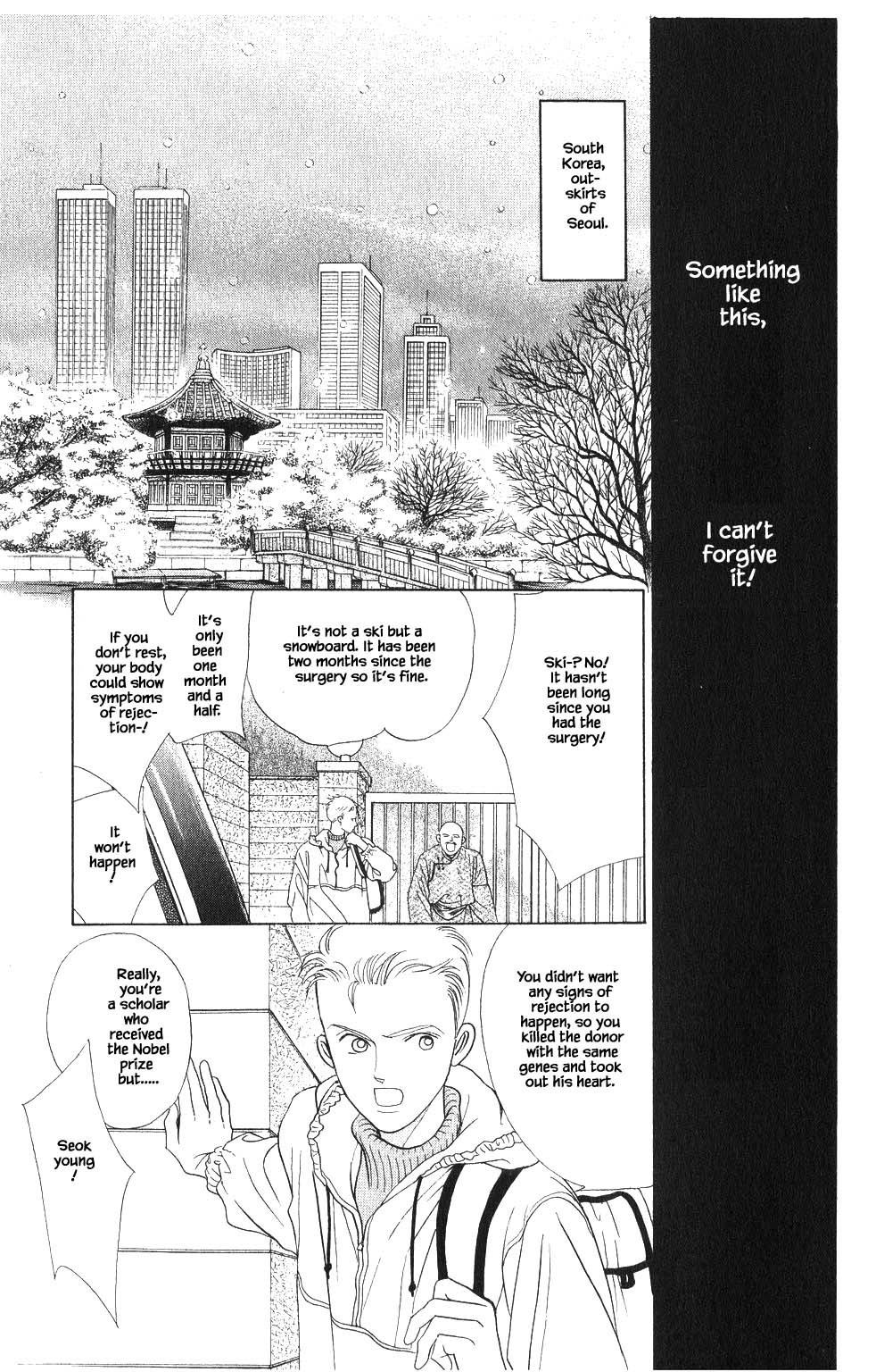 Kaguya Hime Chapter 67 page 18 - Chapter 67