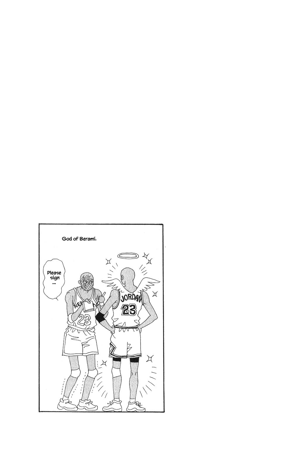 Kaguya Hime Chapter 67 page 6 - Chapter 67
