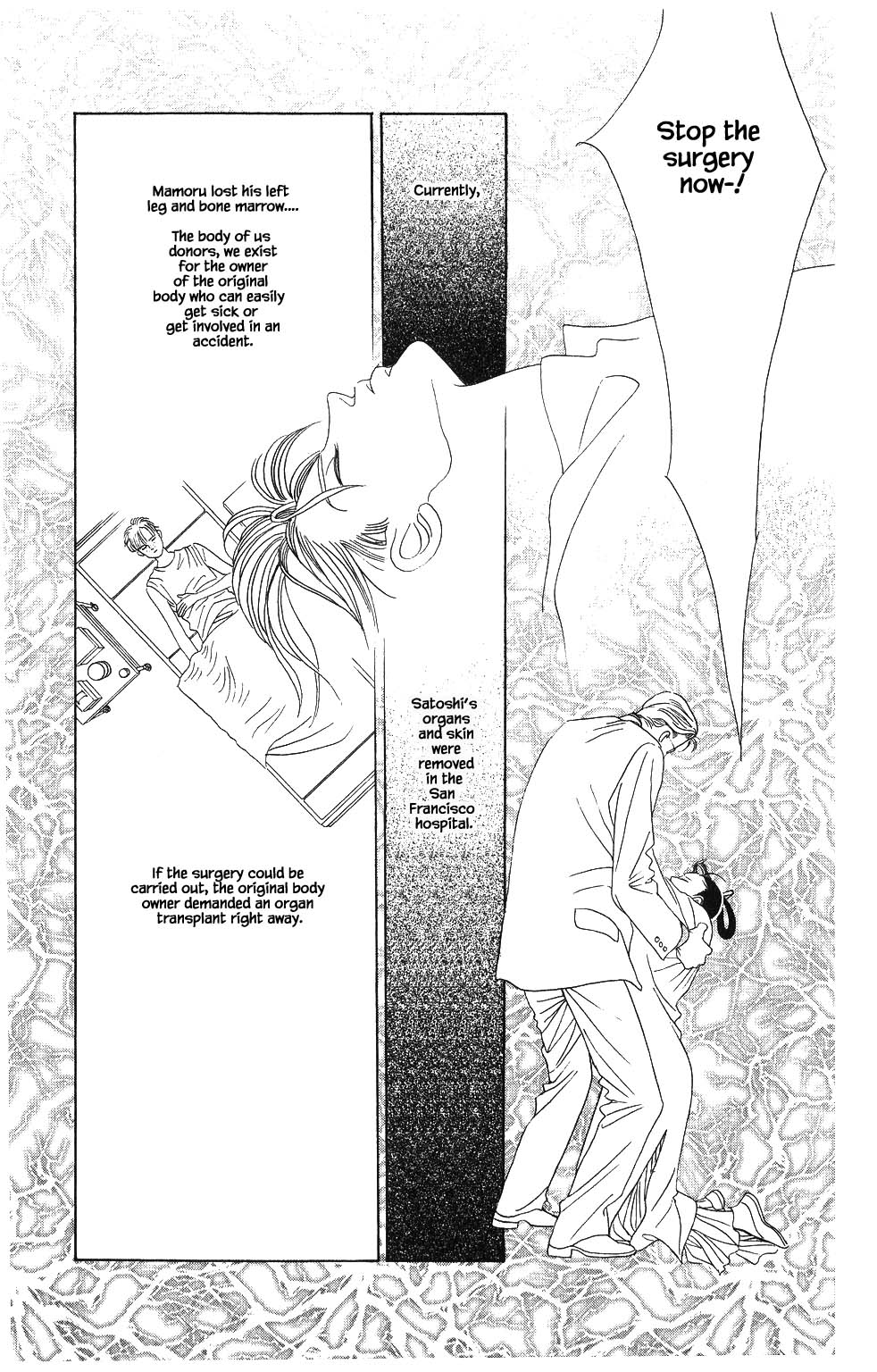 Kaguya Hime Chapter 68 page 10 - Chapter 68