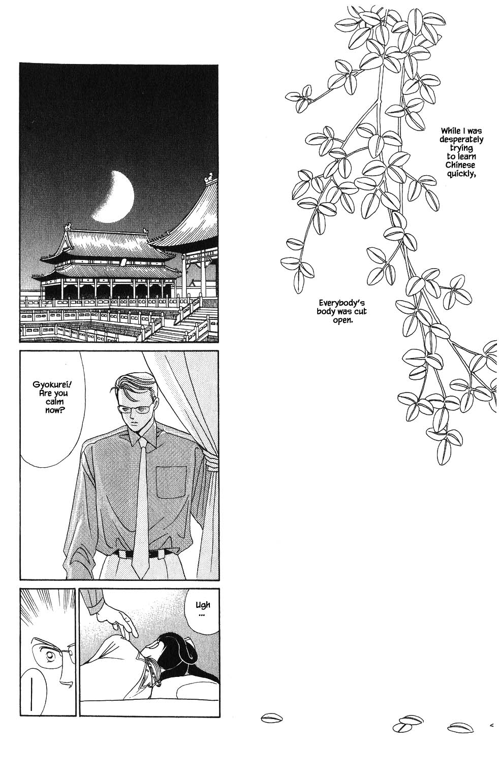 Kaguya Hime Chapter 68 page 11 - Chapter 68