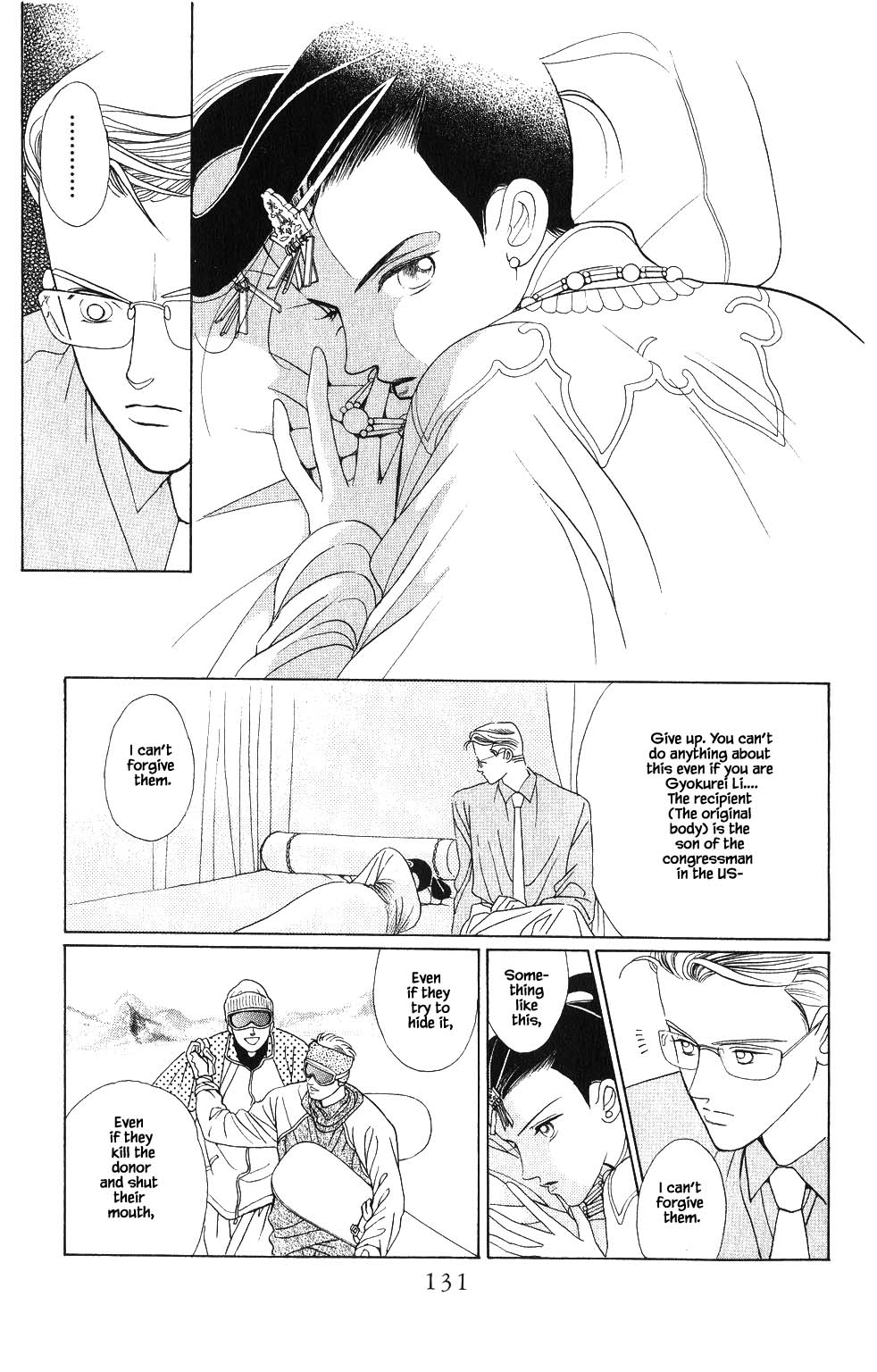 Kaguya Hime Chapter 68 page 12 - Chapter 68