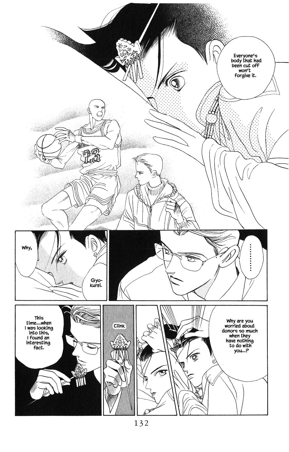 Kaguya Hime Chapter 68 page 13 - Chapter 68
