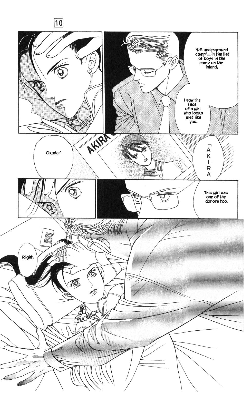 Kaguya Hime Chapter 68 page 14 - Chapter 68