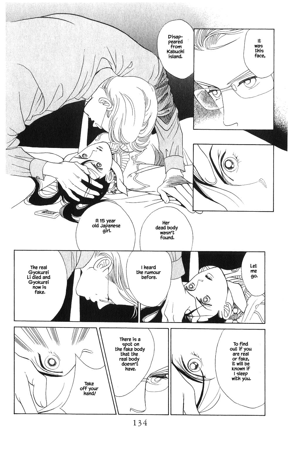 Kaguya Hime Chapter 68 page 15 - Chapter 68