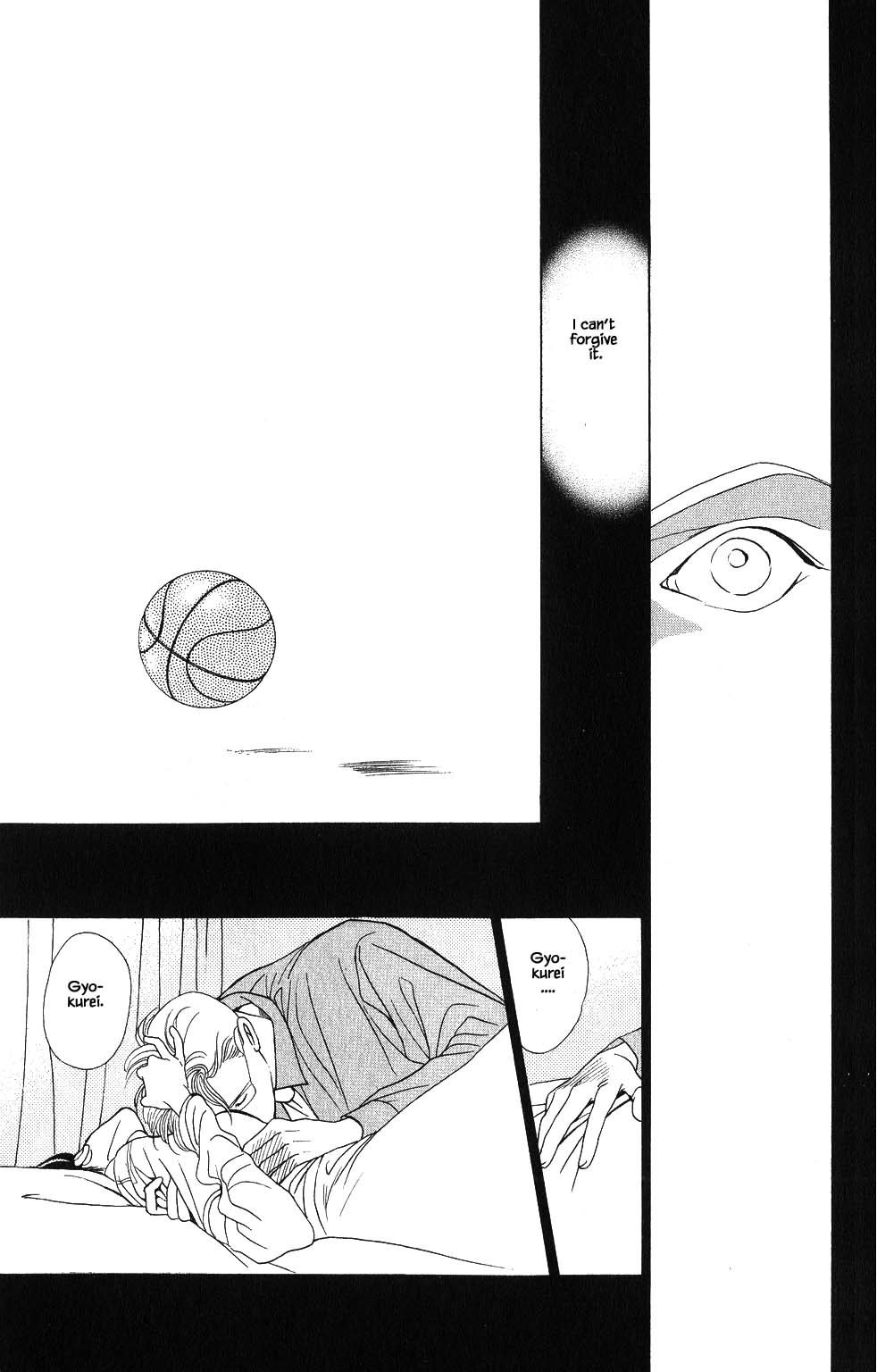 Kaguya Hime Chapter 68 page 20 - Chapter 68