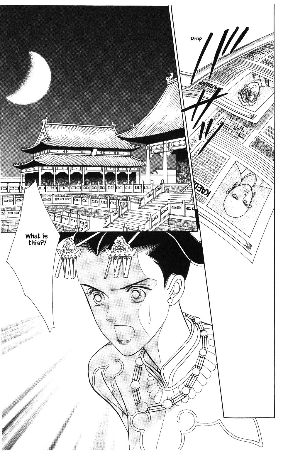 Kaguya Hime Chapter 68 page 6 - Chapter 68