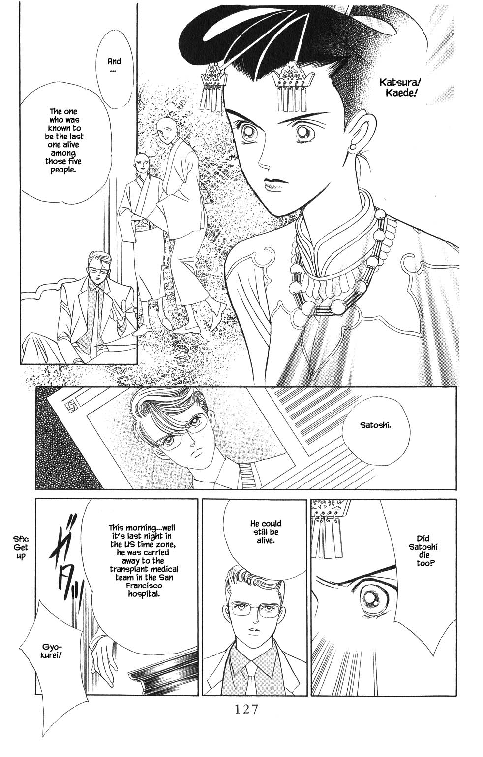 Kaguya Hime Chapter 68 page 8 - Chapter 68