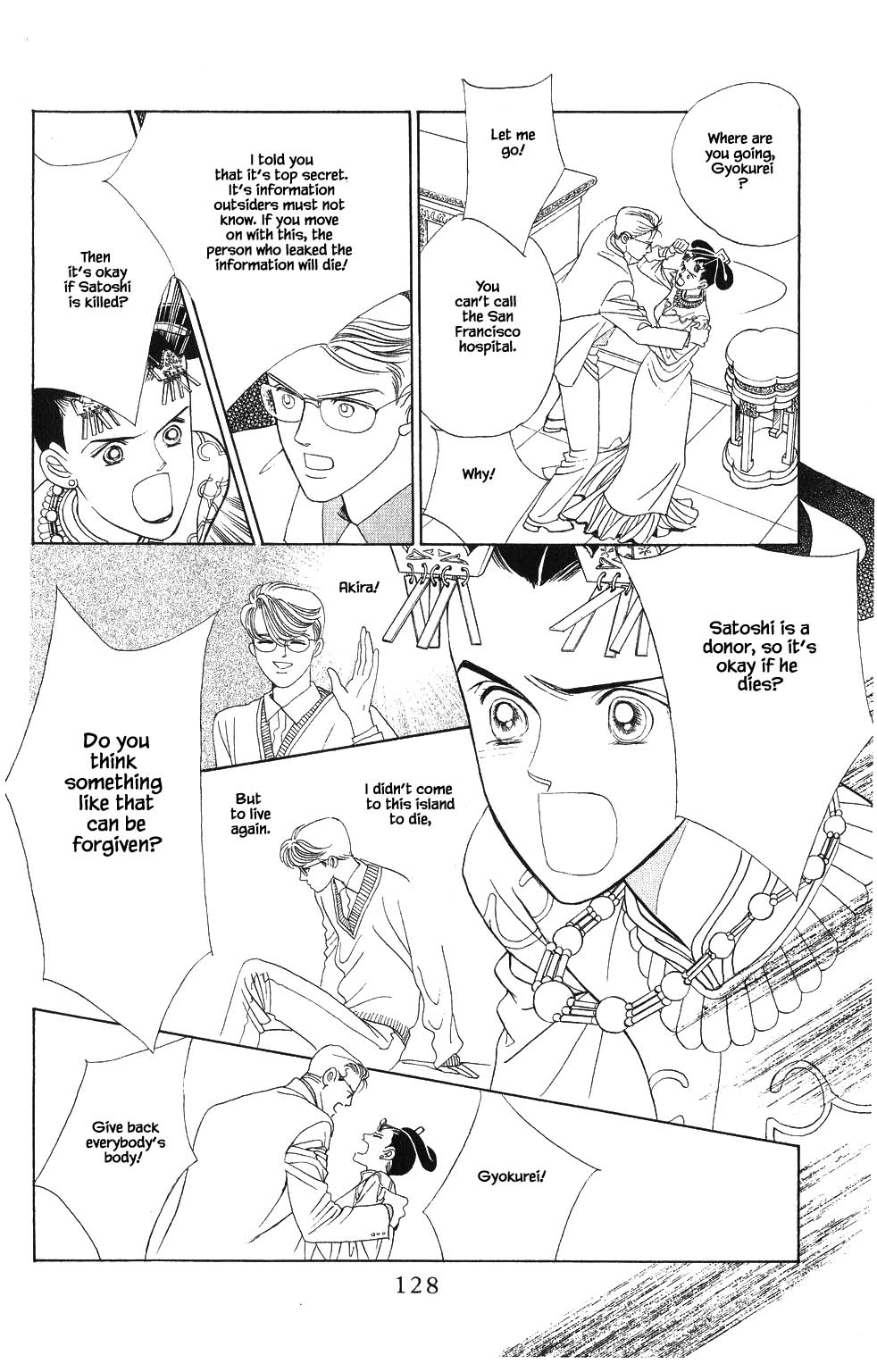 Kaguya Hime Chapter 68 page 9 - Chapter 68