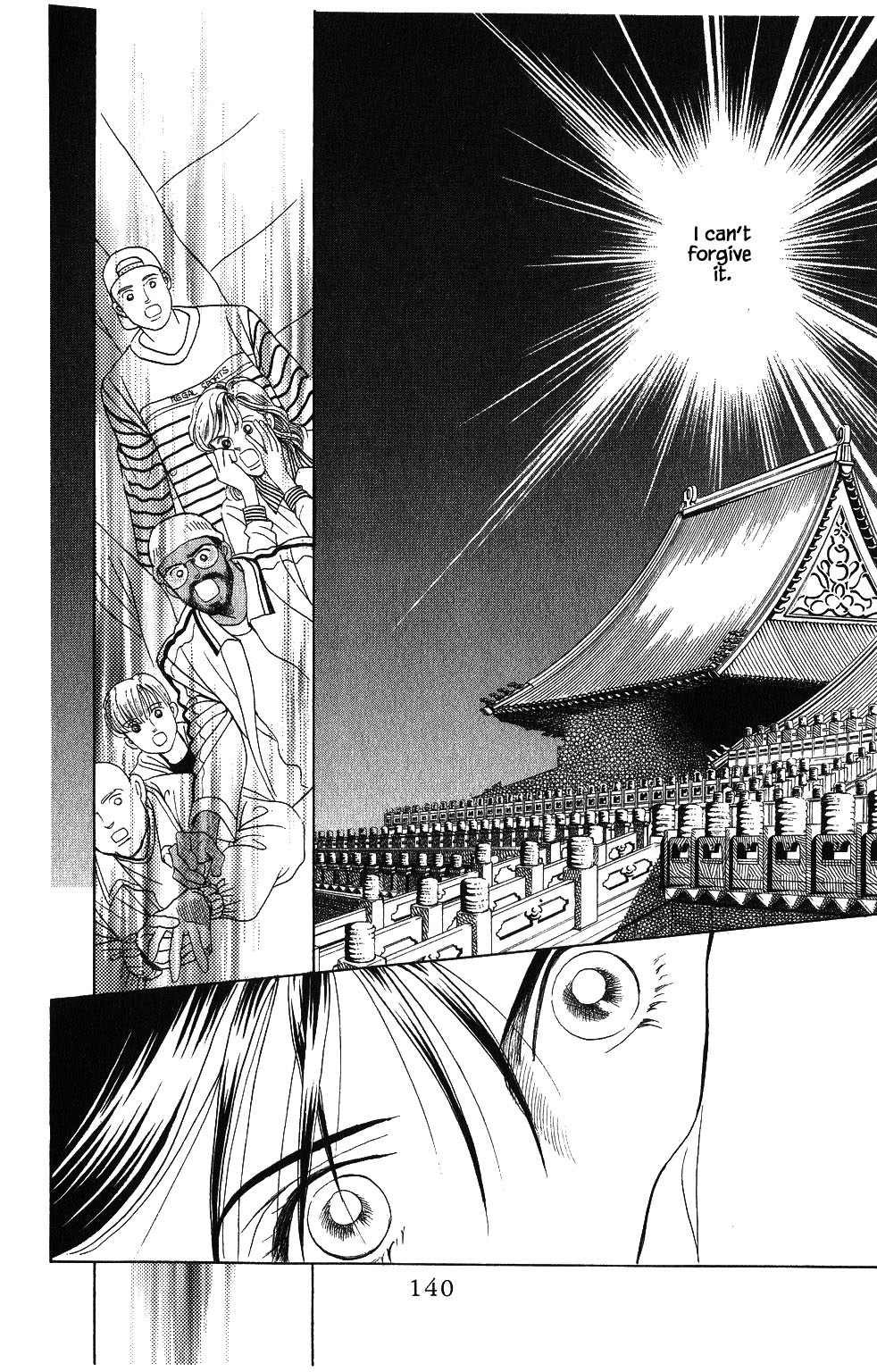 Kaguya Hime Chapter 69 page 1 - Chapter 69