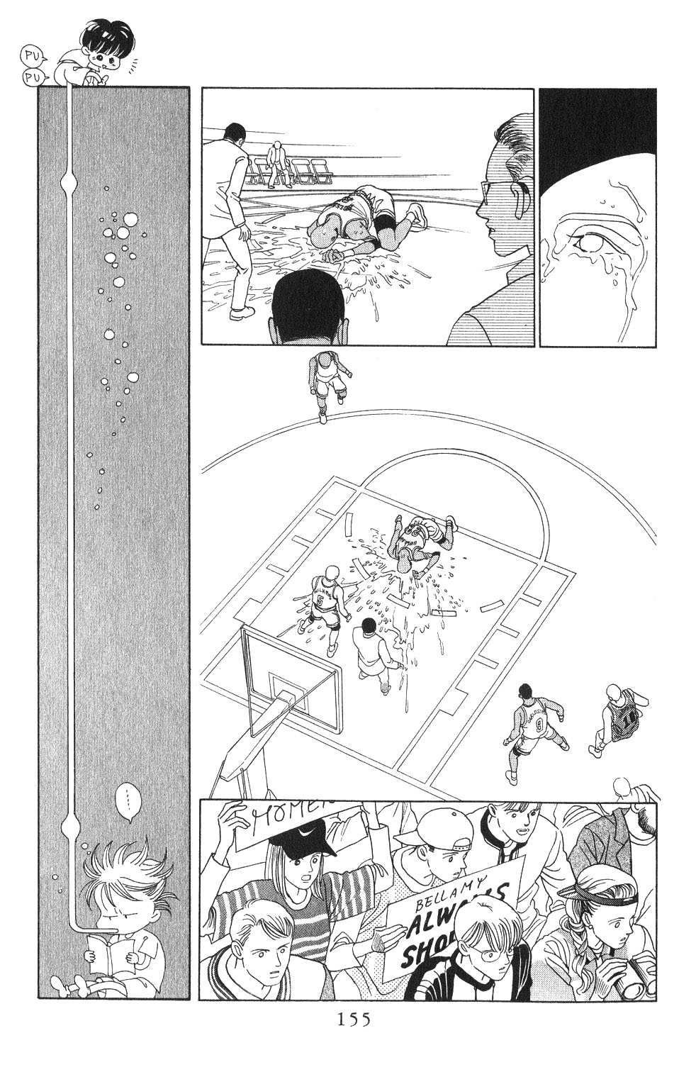 Kaguya Hime Chapter 69 page 13 - Chapter 69