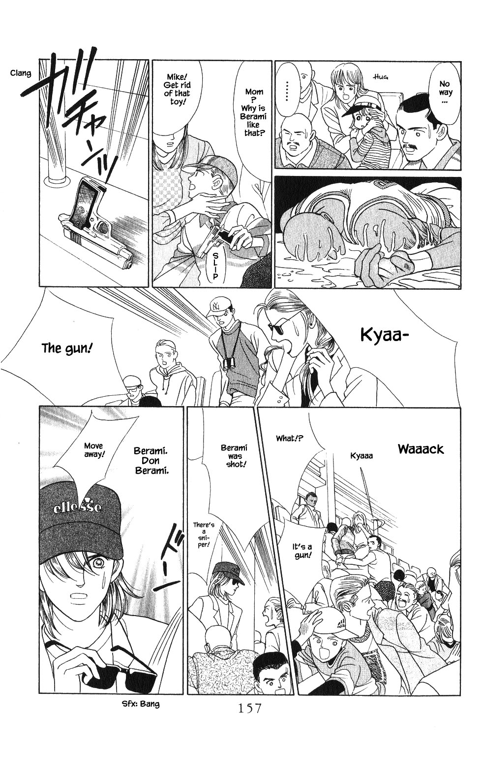 Kaguya Hime Chapter 69 page 15 - Chapter 69