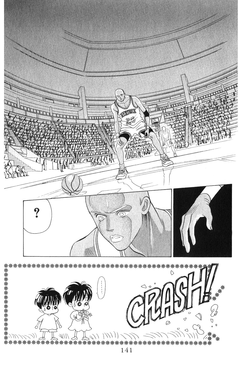 Kaguya Hime Chapter 69 page 2 - Chapter 69