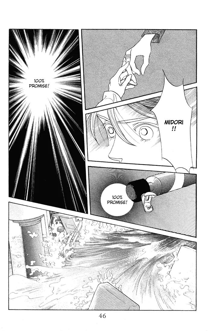 Kaguya Hime Chapter 7 page 10 - Chapter 7