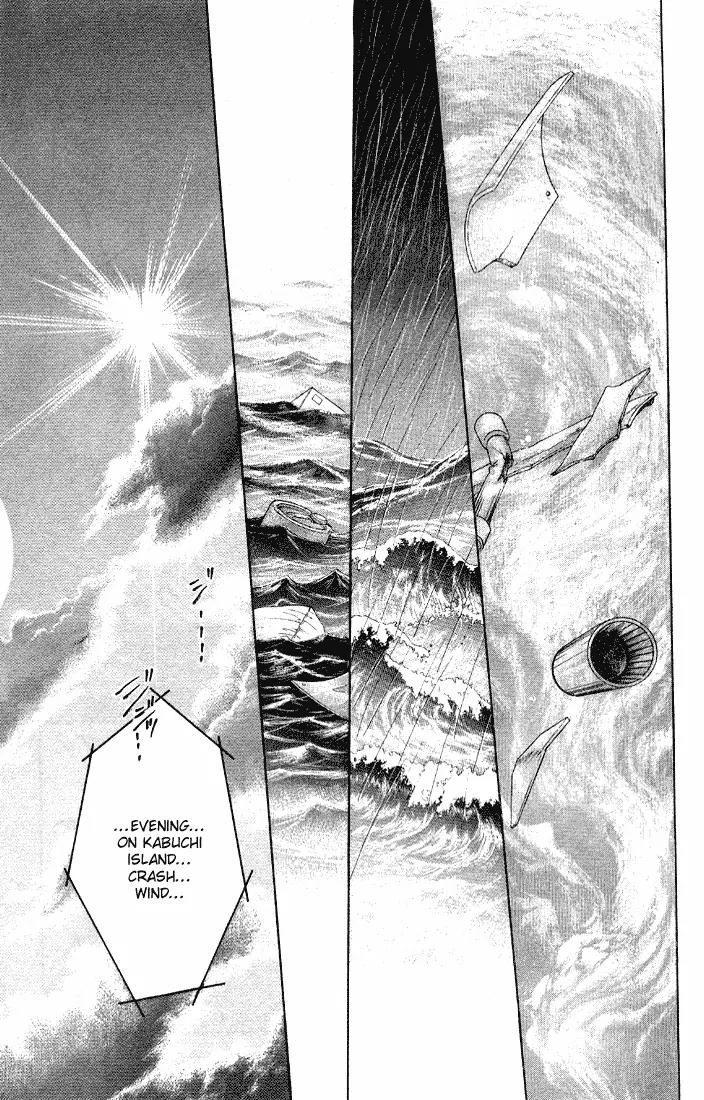 Kaguya Hime Chapter 7 page 13 - Chapter 7