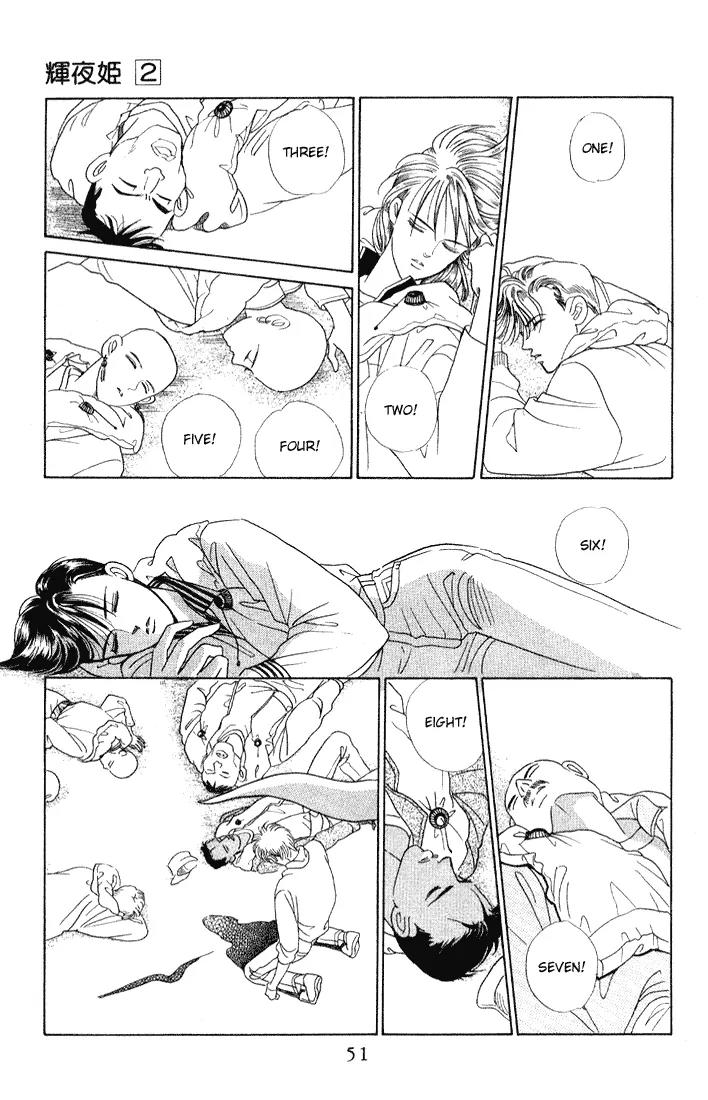Kaguya Hime Chapter 7 page 15 - Chapter 7
