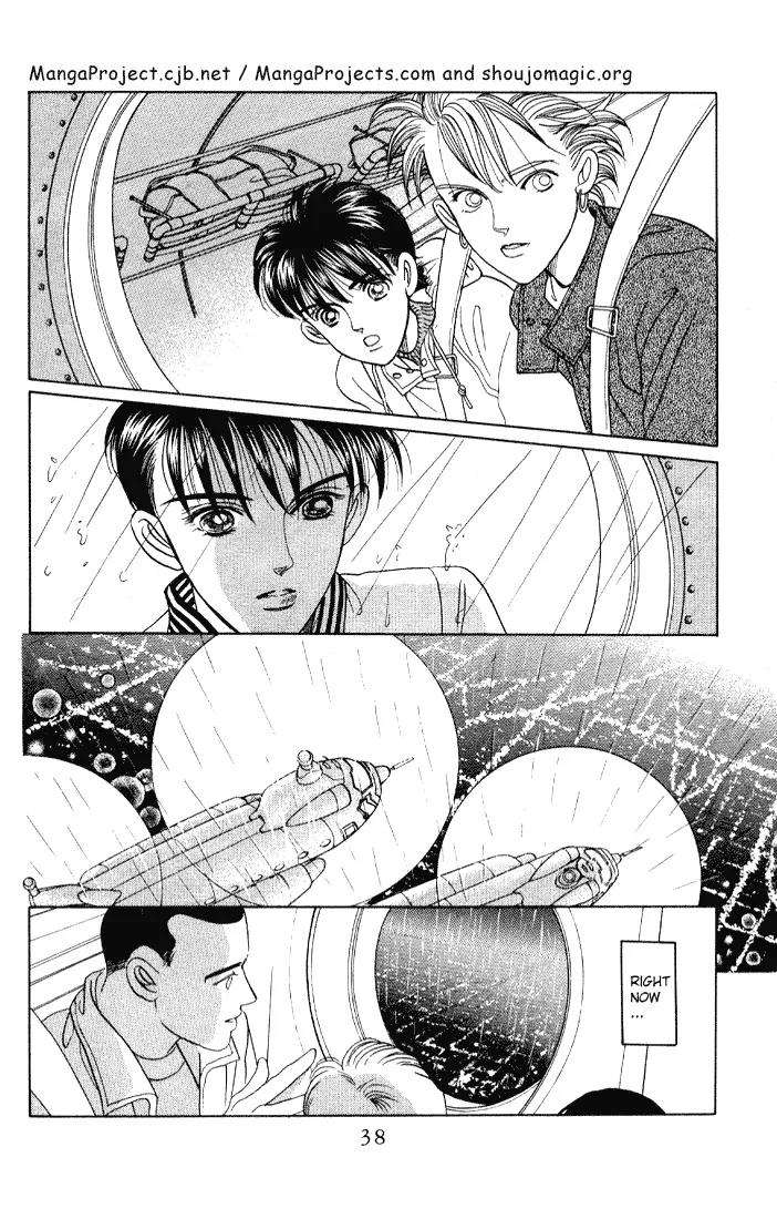 Kaguya Hime Chapter 7 page 2 - Chapter 7