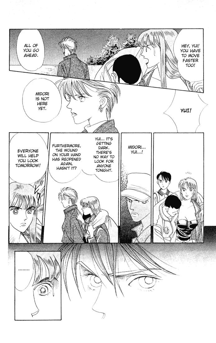 Kaguya Hime Chapter 7 page 20 - Chapter 7