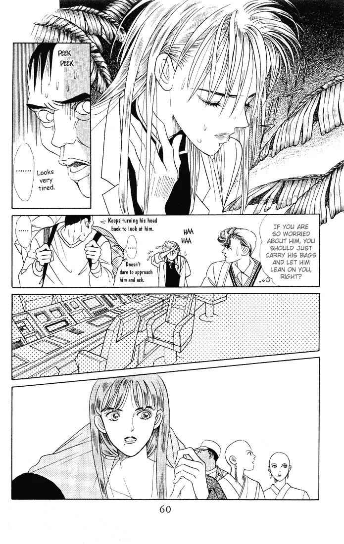Kaguya Hime Chapter 7 page 23 - Chapter 7