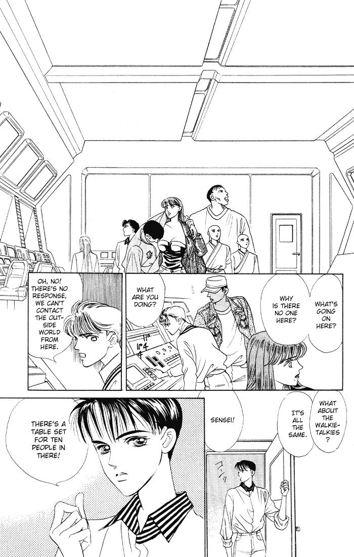 Kaguya Hime Chapter 7 page 24 - Chapter 7
