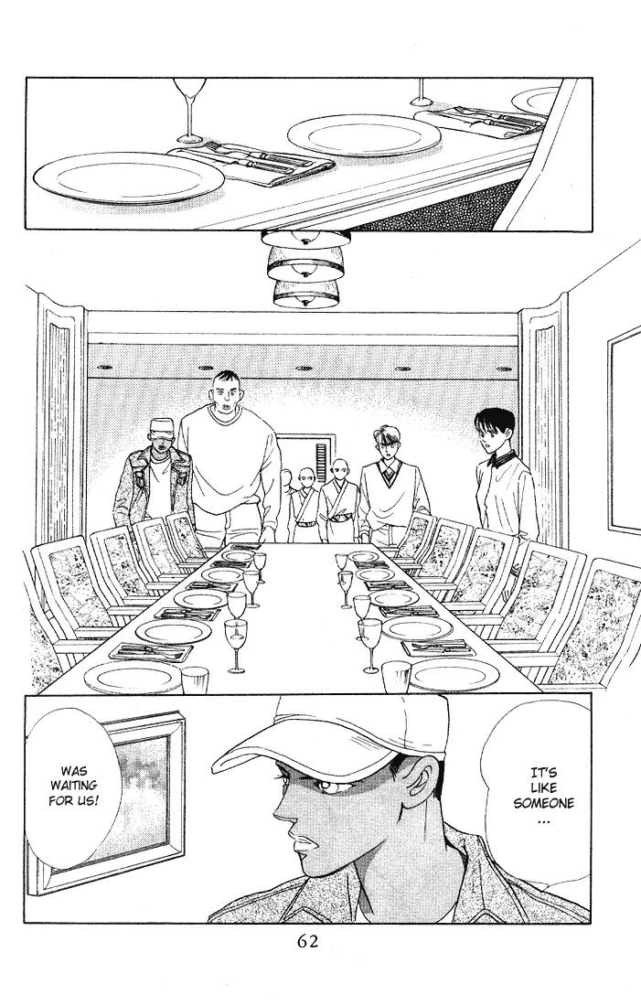 Kaguya Hime Chapter 7 page 25 - Chapter 7
