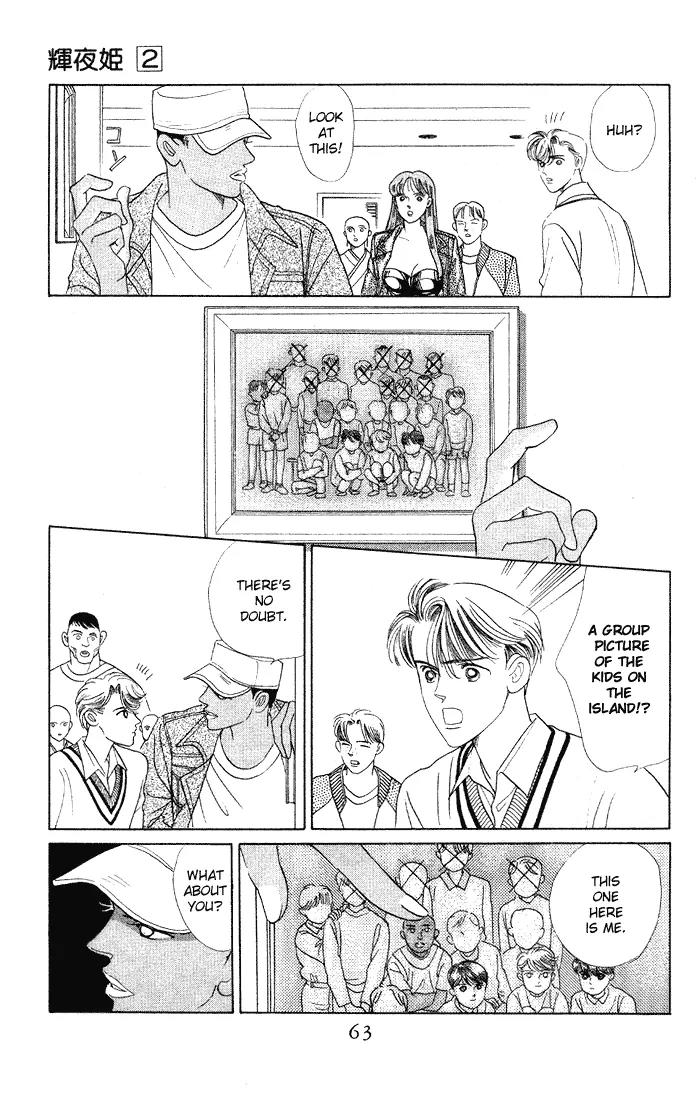Kaguya Hime Chapter 7 page 26 - Chapter 7