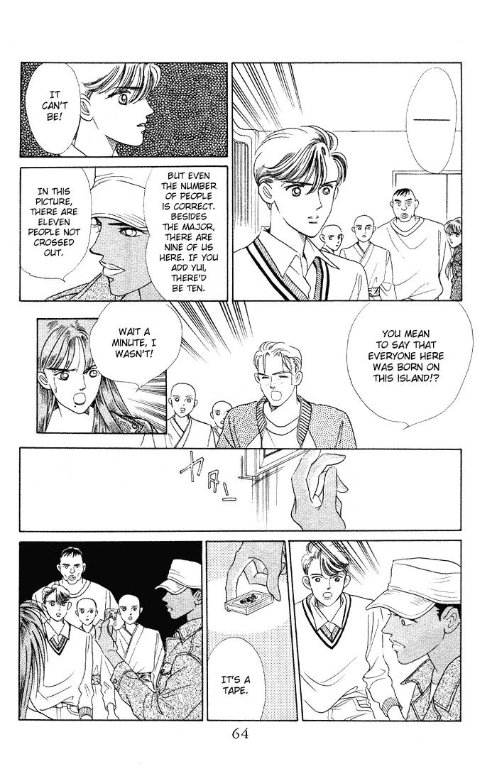 Kaguya Hime Chapter 7 page 27 - Chapter 7