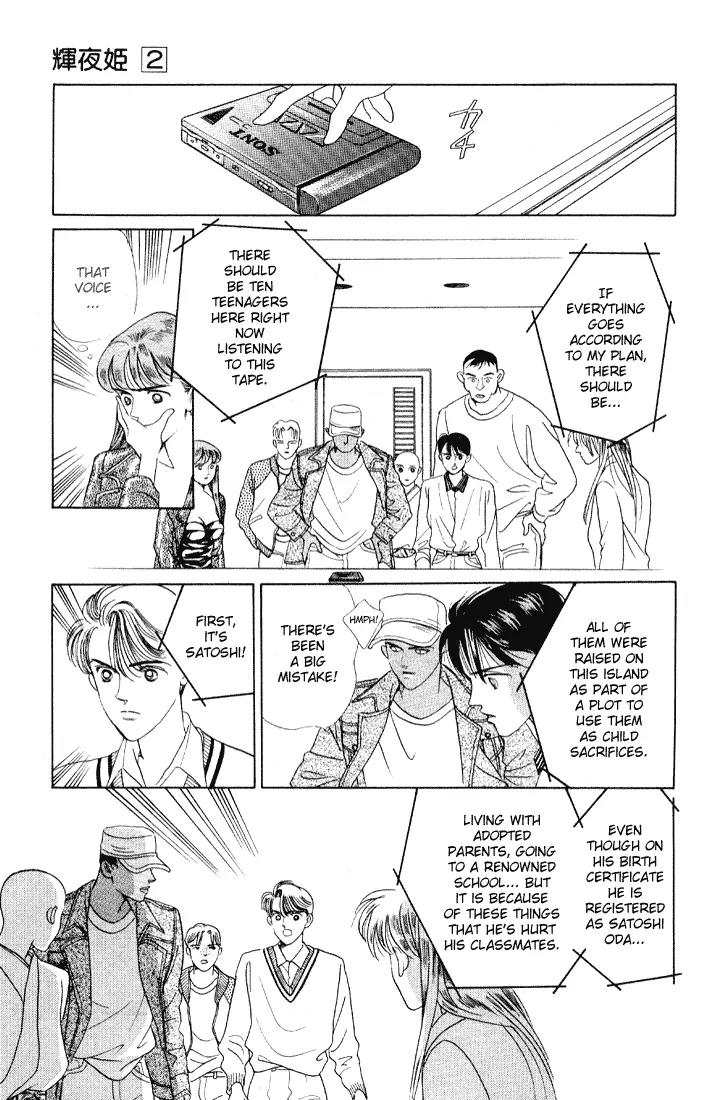 Kaguya Hime Chapter 7 page 28 - Chapter 7