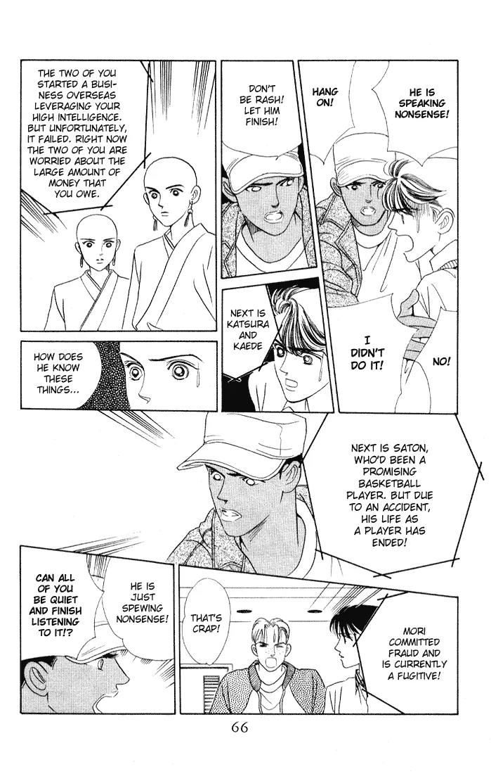 Kaguya Hime Chapter 7 page 29 - Chapter 7