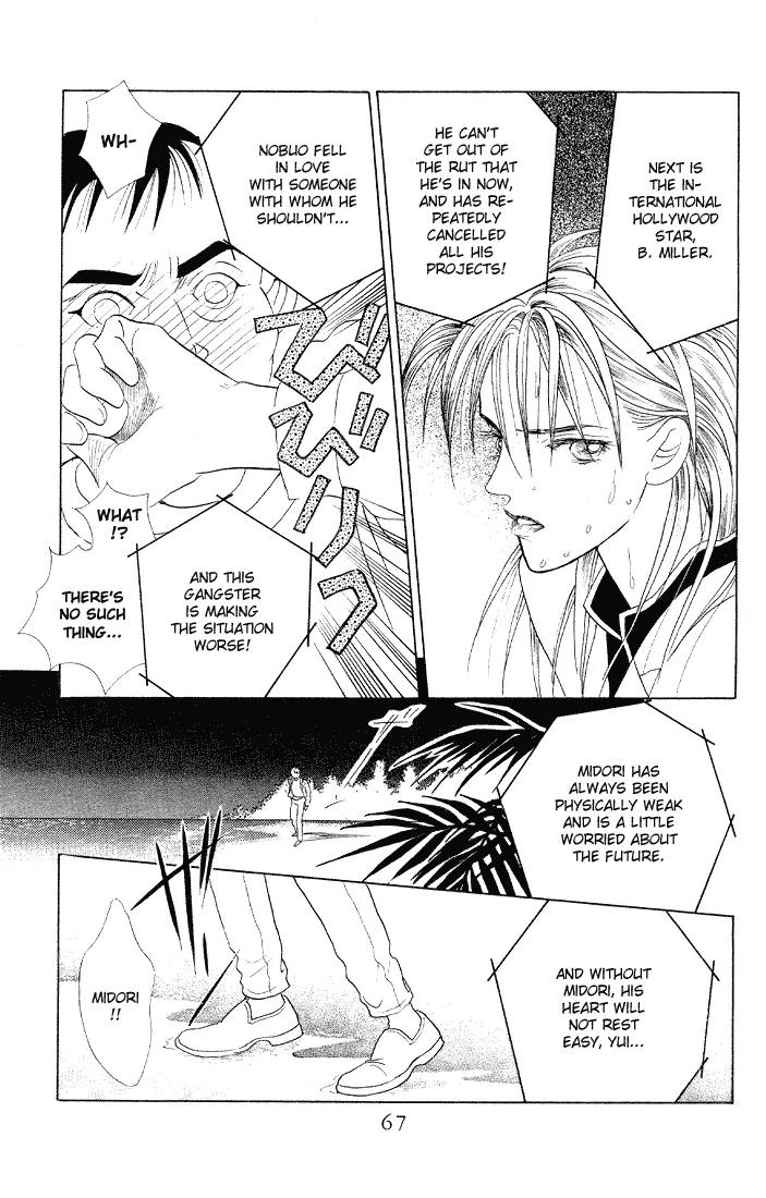 Kaguya Hime Chapter 7 page 30 - Chapter 7