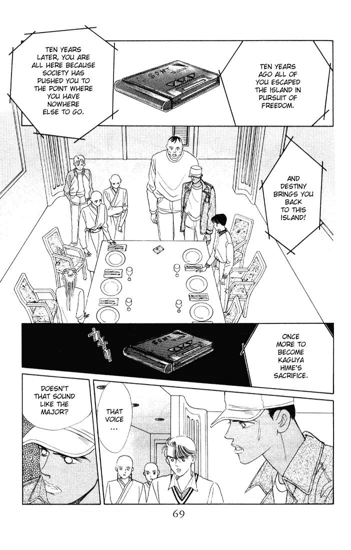 Kaguya Hime Chapter 7 page 32 - Chapter 7