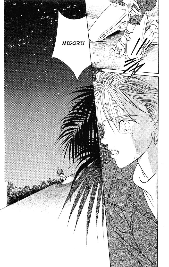 Kaguya Hime Chapter 7 page 35 - Chapter 7