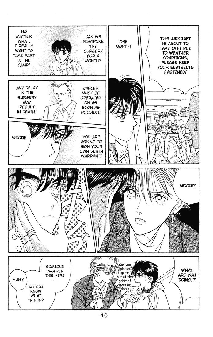 Kaguya Hime Chapter 7 page 4 - Chapter 7