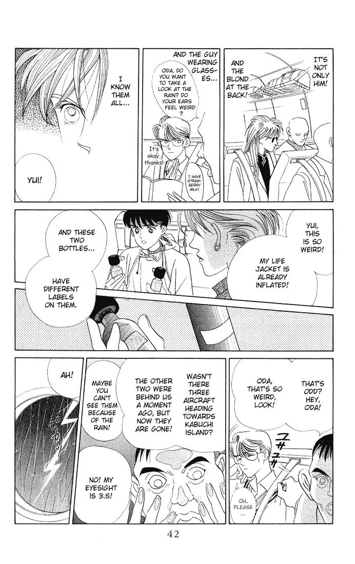 Kaguya Hime Chapter 7 page 6 - Chapter 7