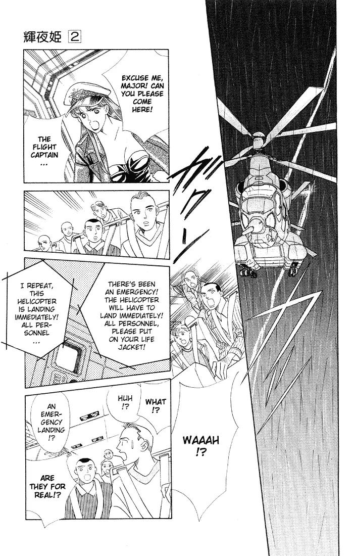 Kaguya Hime Chapter 7 page 7 - Chapter 7
